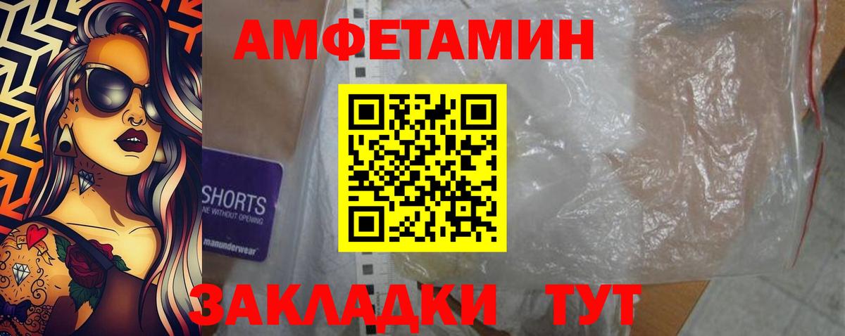 АМФ Premium  АМФ  АМФ  Майский  Вход с VPN 