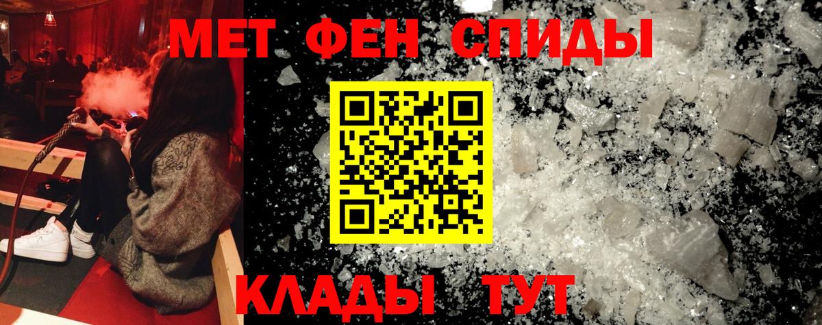Amphetamine VHQ Майский