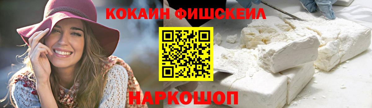 COCAIN Колумбийский Майский