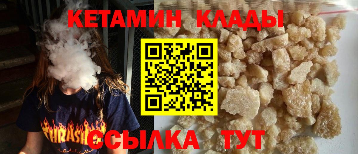 Мефедрон   Майский  НБОМе  Гашиш  Вход с VPN  Марихуана 