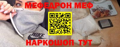 эйфоретик Заволжье