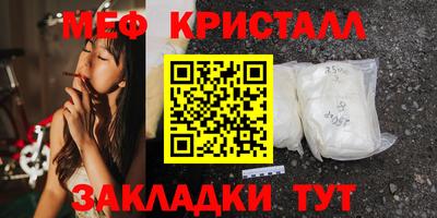 прущие грибы Жуковский