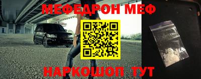 таблы Ирбит