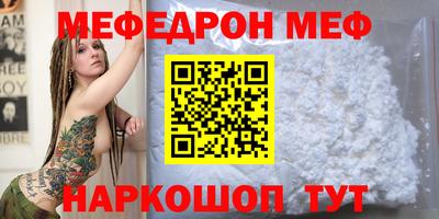 герыч Заводоуковск
