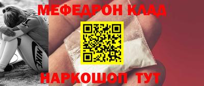 таблы Ирбит