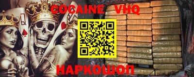 герыч Заводоуковск