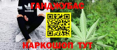 гашик Ипатово