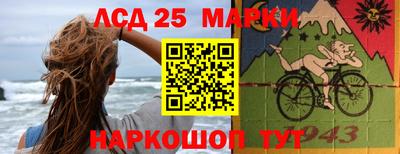 гашик Ипатово