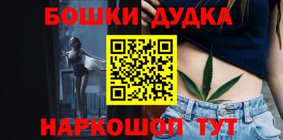 прущие грибы Жуковский