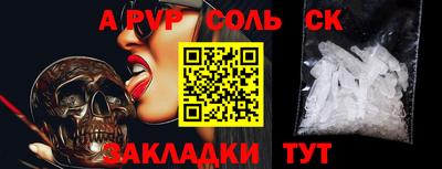 эйфоретик Заволжье