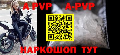 таблы Ирбит