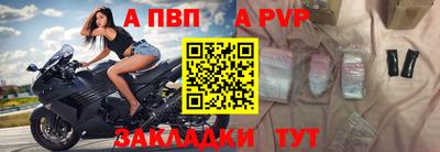 таблы Ирбит