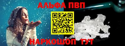 эйфоретик Заволжье