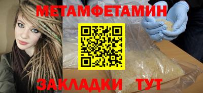 гашик Ипатово