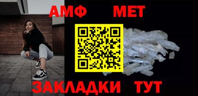 таблы Ирбит