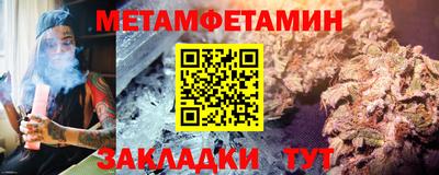 гашик Ипатово