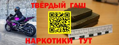 герыч Заводоуковск