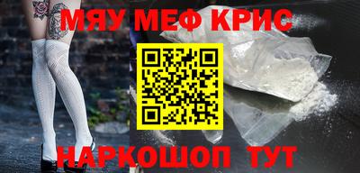 прущие грибы Жуковский