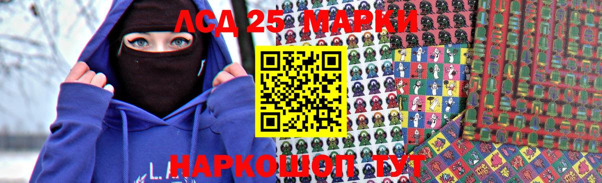 LSD-25 экстази ecstasy  Лсд 25 экстази ecstasy  Майский  Вход с VPN 