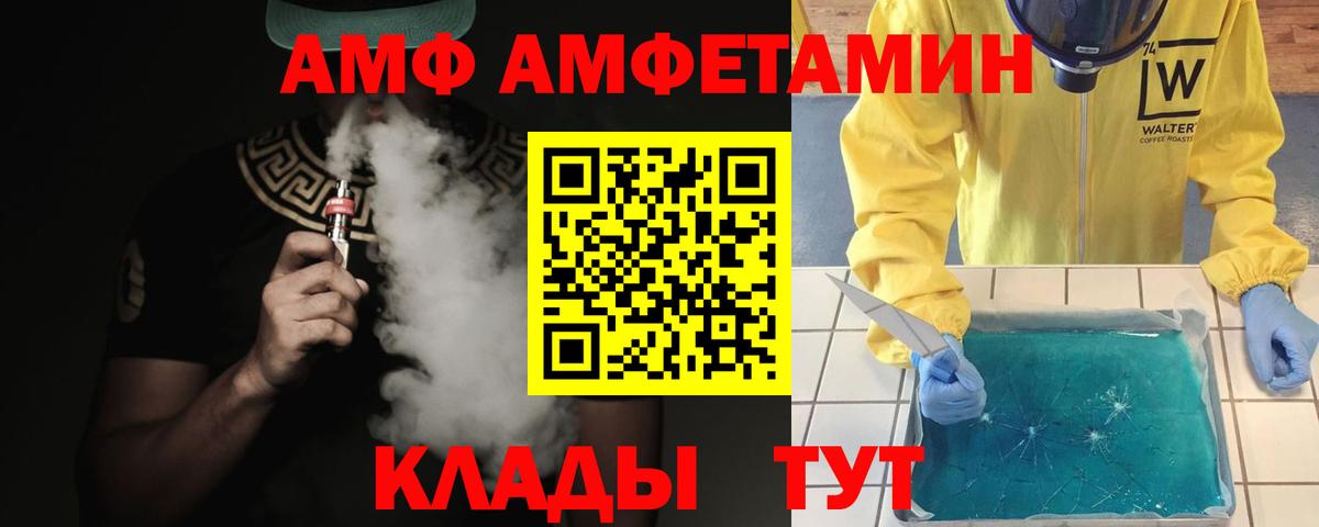 Метамфетамин Декстрометамфетамин 99.9%  Метамфетамин Декстрометамфетамин 99.9%  Майский  Вход с VPN 
