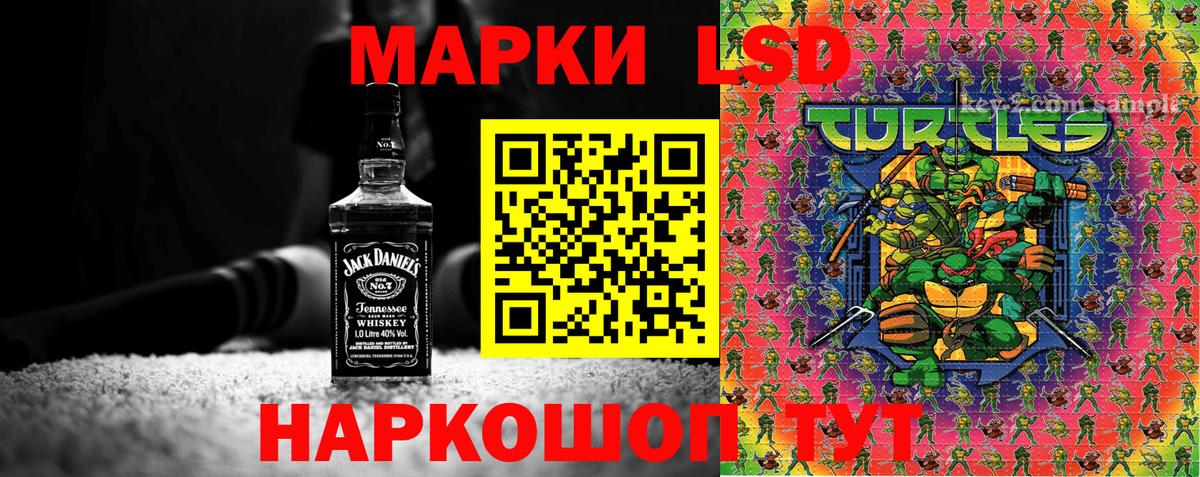 Наркотические марки 1,8мг Майский
