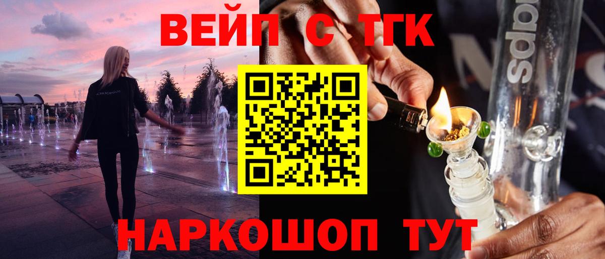 Дистиллят ТГК Wax Майский